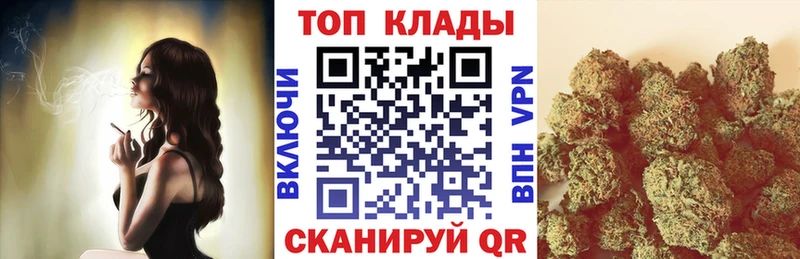 Купить ГАШ  БУТИРАТ  Cocaine  APVP  Мефедрон  МАРИХУАНА  Хотьково