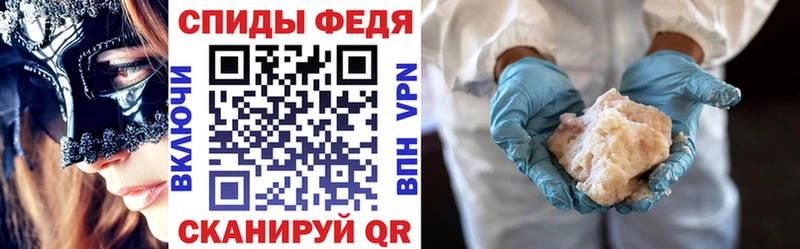 АМФЕТАМИН 97%  Купить  Хотьково 