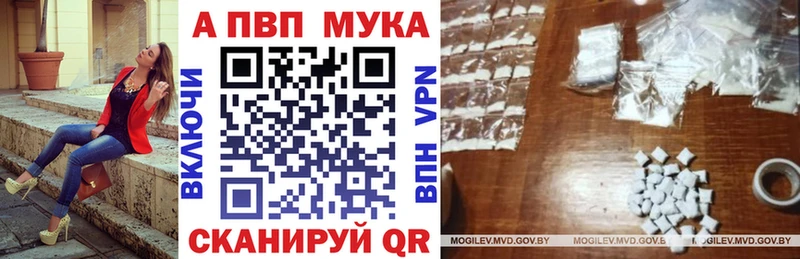Alfa_PVP Соль  Купить  Хотьково 