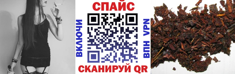 Купить закладки  Хотьково  Бутират BDO 