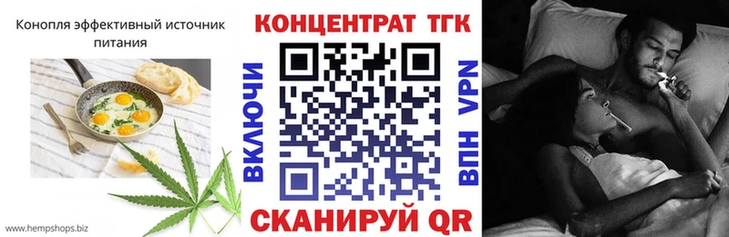 Еда ТГК марихуана  Купить закладки  Хотьково 