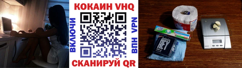Купить закладки  Хотьково  COCAIN Колумбийский 