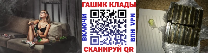 Купить  Хотьково  ГАШ 40% ТГК 