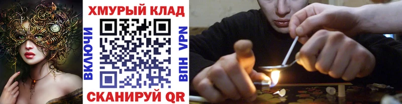 Купить где  Хотьково  Героин белый 