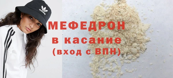 альфа пвп VHQ Заволжск