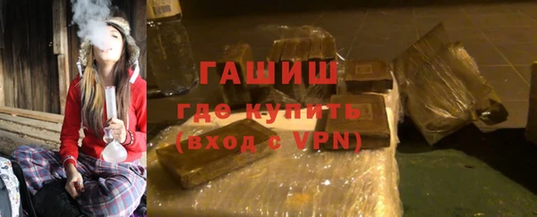 альфа пвп VHQ Заволжск