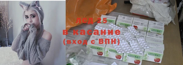 альфа пвп VHQ Заволжск