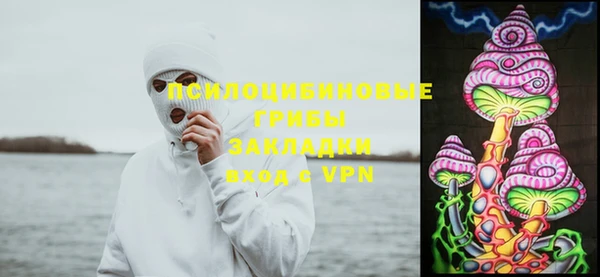 кокаин Заволжье