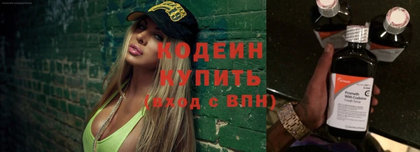 кокаин Заволжье