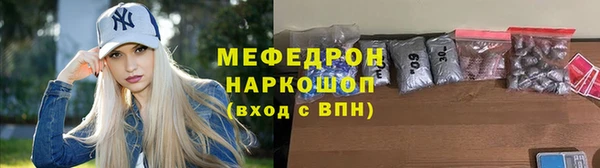 альфа пвп VHQ Заволжск
