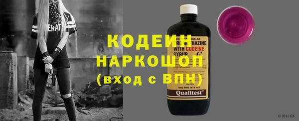 кокаин Заволжье