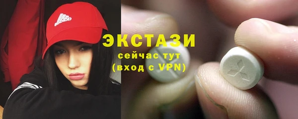 альфа пвп VHQ Заволжск