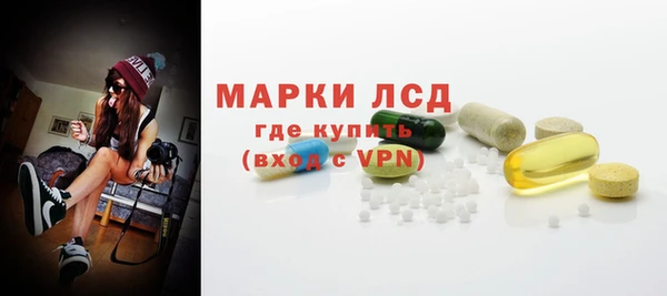 альфа пвп VHQ Заволжск