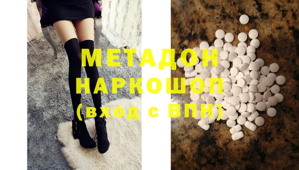 кокаин Заволжье