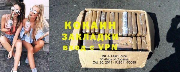 альфа пвп VHQ Заволжск
