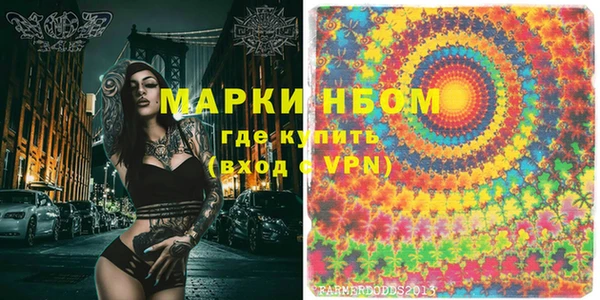 альфа пвп VHQ Заволжск