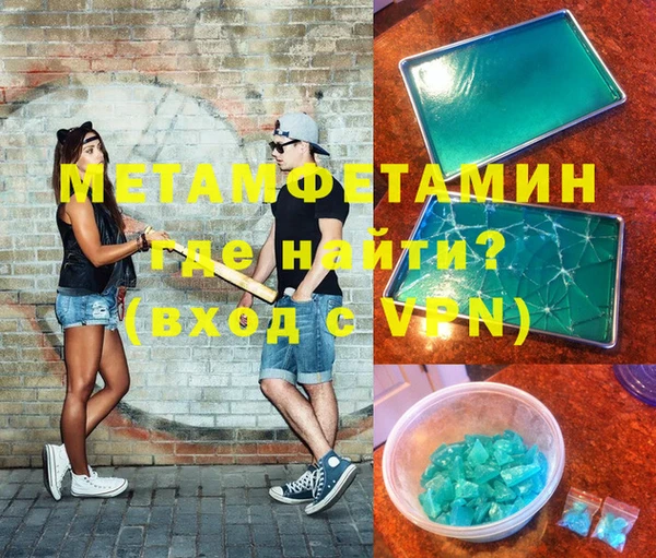 альфа пвп VHQ Заволжск