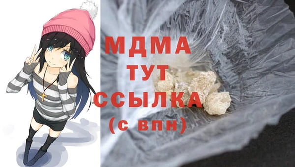 альфа пвп VHQ Заволжск