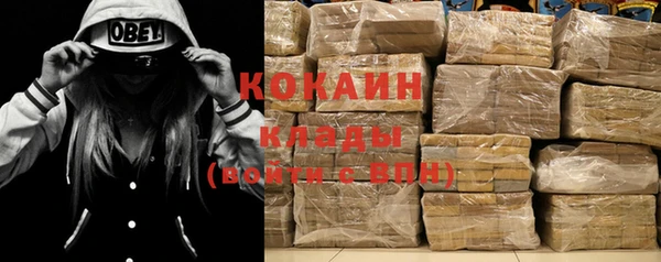 альфа пвп VHQ Заволжск