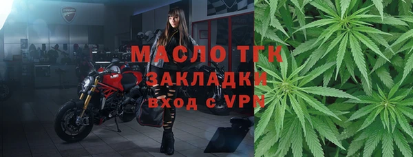 альфа пвп VHQ Заволжск