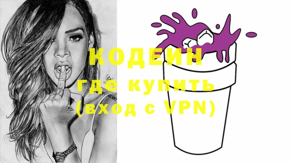 кокаин Заволжье