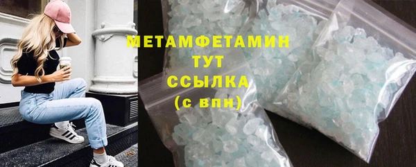 альфа пвп VHQ Заволжск