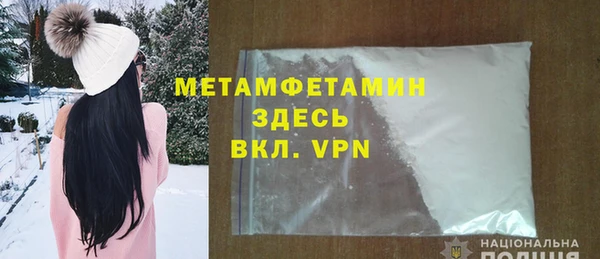 альфа пвп VHQ Заволжск