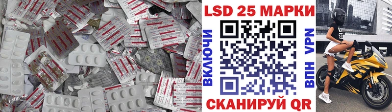 Лсд 25 экстази ecstasy Хотьково