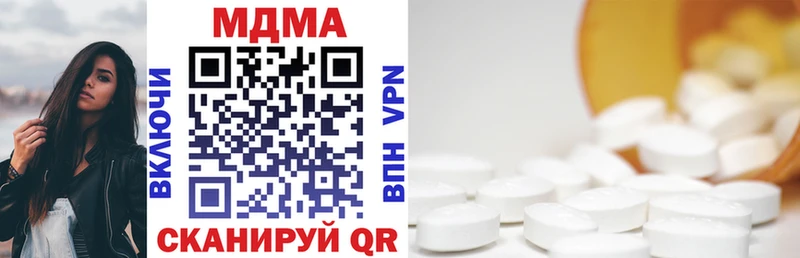МДМА VHQ  Купить где  Хотьково 
