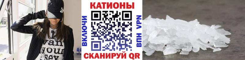 МЕФ 4 MMC  Купить закладки  Хотьково 
