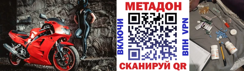 Купить где  Хотьково  МЕТАДОН мёд 