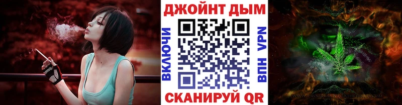 МАРИХУАНА индика  Купить где  Хотьково 